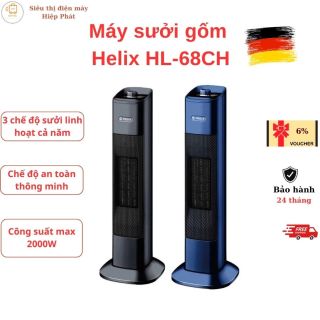 Máy sưởi gốm Helix HL-68CH, công suất tối đa 2.000W